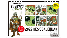 「STAR WARS マンダロリアンとグローグー 2027 DESK CALENDAR【数量限定】」(C) & TM Lucasfilm Ltd.