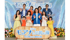 『モアナと伝説の海』(C) 2026 Disney Enterprises, Inc. All Rights Reserved.