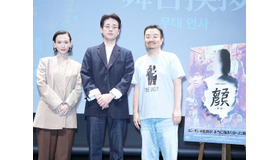 Kゾンビの立役者ヨン・サンホ監督＆俳優パク・ジョンミンが来日。映画『顔 －かお－』特別上映会に登壇！