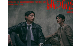 「kiDnap GAME」（C）フジテレビ、MakerVille、SIMSTORY