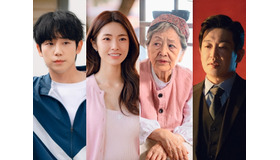 Netflix新作『恋は飴模様』を彩る演技派たち。88歳キム・ヨンオクからホ・ソンテまで“名脇役”が魅せる底力に注目！