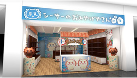 シーサーのおみやげやさん 那覇空港店 ／©nagano©Uema©Orion