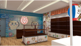 シーサーのおみやげやさん 那覇空港店 ／©nagano©Uema©Orion