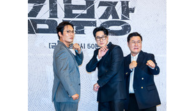 チェ・デフン　ソ・ジソブ　ユン・ギョンホ　写真：アフロ