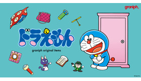 『ドラえもん』グラニフオリジナルアイテム© Fujiko-Pro