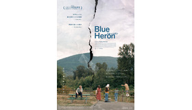 『Blue Heron/ブルーヘロン』© 2025 NINE BEHIND PRODUCTIONS LTD. BODDAH RIOTFILM KFT.