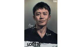 「LOST10」