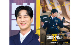 アン・ボヒョンが週末ドラマ視聴率合戦に参戦！『財閥 x 刑事2』今夜放送スタート！