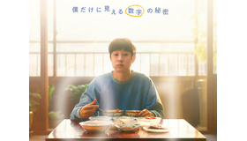 チェ・ウシクとチャン・ヘジンが親子役で再共演！映画『あなたが母親の手料理を食べられる回数は、あとどれくらい残ってますか？』 が11月に日本公開！