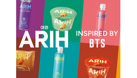 BTSプロデュース「ARIH（アリ）」8月20日より全国のセブン-イレブン限定で発売開始！