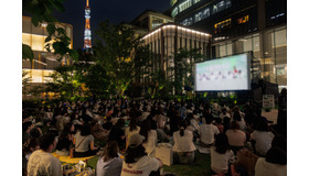 OUTDOOR CINEMA