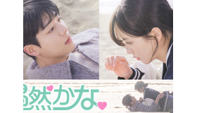 「ABEMA」にて人気韓国ドラマの“日本語吹き替え版”を独占配信開始！