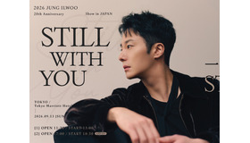 『2026 JUNG ILWOO 20th Anniversary Show in JAPAN ～Still with You～』本日8/20（木）18時より一般販売（先着）受付開始！