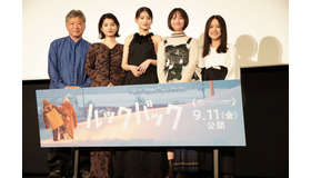 是枝裕和監督、蒔田彩珠、出口夏希、七瀬ふうり、岡田六花／『ルックバック』完成報告会見