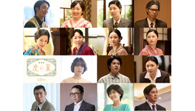 劇場版『虎に翼』　Ⓒ2027 劇場版「虎に翼」製作委員会