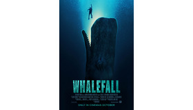 『クジラに落ちた男』(C)2026 20th Century Studios. All Rights Reserved.