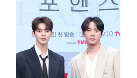 ソン・ガン＆イ・ジュニョンが連弾シーンで見せる熱いブロマンス。Netflix配信『フォーハンズ』制作発表会の様子
