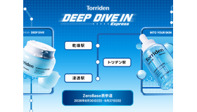 韓国発スキンケアブランド「Torriden」POP-UP STORE「Torriden DEEP DIVE IN Express」を期間限定でオープン！