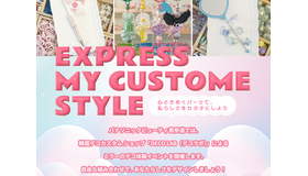 韓国で話題のデコカスタムを表参道で体験！「Panasonic Beauty OMOTESANDO meets DECO LAB」期間限定コラボイベント開催！