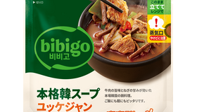 bibigoから電子レンジ調理で手軽に食べられる新作マンドゥ登場、全14品の新商品・リニューアル品を発売