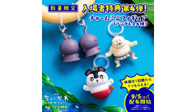 『映画ちいかわ 人魚の島のひみつ』©ナガノ / 2026「映画ちいかわ」製作委員会