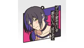 I賞 ラバーコースター／© 2025 MAPPA／チェンソーマンプロジェクト ©藤本タツキ／集英社
