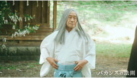 「バカンスの法則」第16話　（C）AbemaTV, Inc.