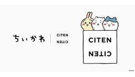 「CITEN（シテン）」＆「ちいかわ」のスペシャルコレクション©nagano
