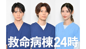 「救命病棟24時」　（C）フジテレビ