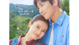 国境を越えた「イチゴ畑ロマンス」の行方は？チ・チャンウク＆今田美桜主演『メリーベリーラブ』10月配信へ