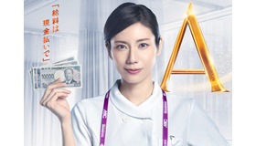「アナログナース～デジタルってなんなんだよ!?～」