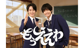 第37回フジテレビヤングシナリオ大賞「もうええわ」cフジテレビ