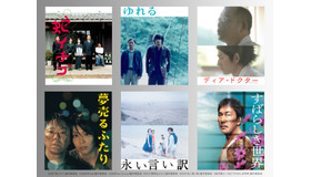 西川美和監督長編映画6作品