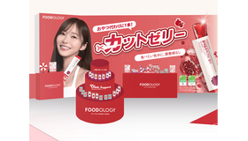 振って、投げて、おトクにGET！「FOODOLOGY」が“フィットネススタジオ”をテーマにした体験型POPUPを開催