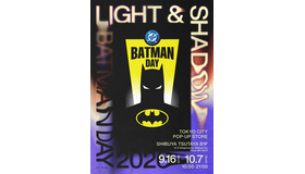 「BATMAN DAY 2026 – LIGHT & SHADOW POP-UP STORE」© & TM DC (s26)