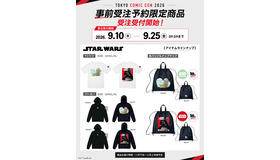 STAR WARS（© & Lucasfilm Ltd.）