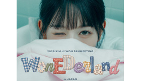 『涙の女王』女優キム・ジウォン、11月に横浜＆大阪でファンミーティング開催決定！