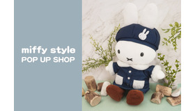 miffy style POP UP SHOP　Illustrations Dick Bruna © copyright Mercis bv,1953-2026 www.miffy.com