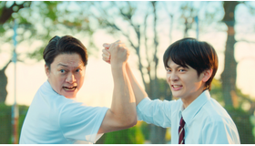 『高校生家族』©仲間りょう／集英社 ©2027 映画「高校生家族」製作委員会