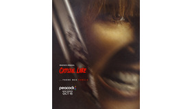 「クリスタル・レイク（原題：Crystal Lake）」©APOLLO