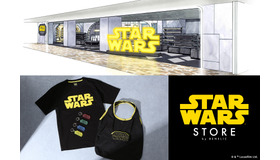 STAR WARS STORE by BENELIC