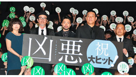 山田孝之＆リリー・フランキー＆ピエール瀧＆池脇千鶴＆白石和彌監督／『凶悪』初日舞台挨拶