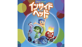 『インサイド・ヘッド』©2026 Disney/Pixar