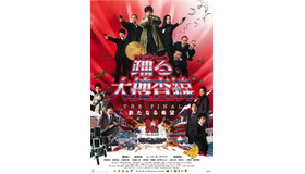 映画『踊る大捜査線 ＴＨＥ ＦＩＮＡＬ 新たなる希望』©APOLLO
