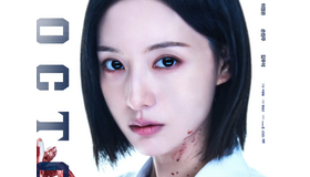 血まみれの白衣で圧倒的な存在感！キム・ジウォン主演の期待作『ドクターX』新ポスター解禁！