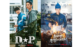 意外とハマる人続出！韓ドラの新たな“沼”韓国ミリタリードラマの世界！
