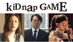 「kiDnap GAME」（C）フジテレビ、MakerVille、SIMSTORY