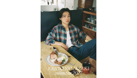 「山崎賢人カレンダー2027」©SDP