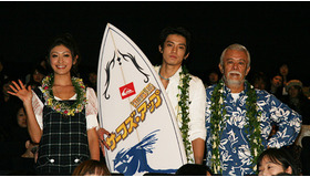 『サーフズ・アップ』日本語吹き替え版舞台挨拶にて（左から）山田優、小栗旬、マイク真木