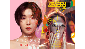 日韓ドラマで変わる「整形」の描き方。Netflix『ダウンタイム』を韓国の視聴者はどう見た？【コラム】